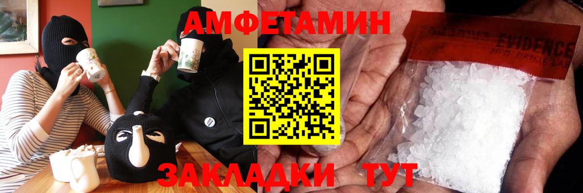 Первитин кристалл Кулебаки