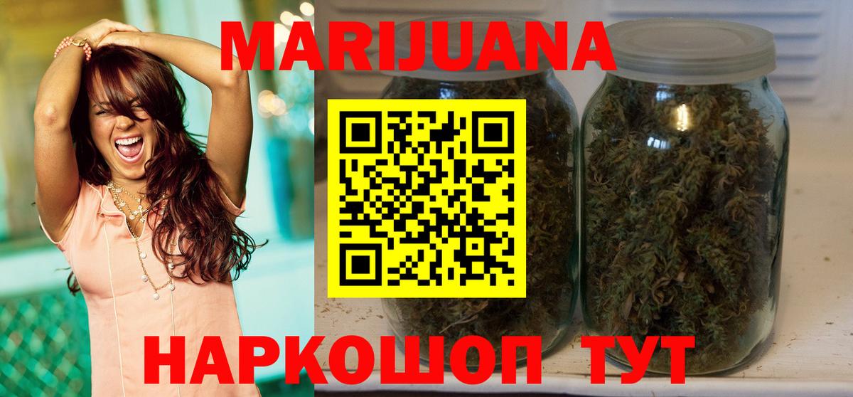 Кулебаки  Каннабис AK-47  Шишки марихуана AK-47  Вход с VPN  Конопля LSD WEED  Бошки Шишки AK-47 