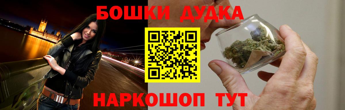 МАРИХУАНА семена Кулебаки